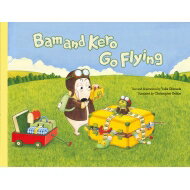 バムとケロのそらのたび　絵本 Bam and Kero Go Flying バムとケロのそらのたび英語版 / 島田ゆか 【絵本】