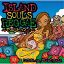 DJ SASA with ISLAND SOULS / ISLAND SOULS REGGAE ～でーじヒッツやさ!～ 【CD】