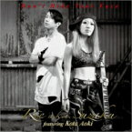 Rie a.k.a. Suzaku / Don't Hide Your Face 【CD Maxi】