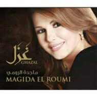 【輸入盤】 Majida El Roumi / Ghazal 【CD】