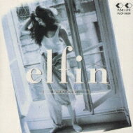 今井美樹 イマイミキ / elfin 【CD】