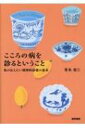 出荷目安の詳細はこちら※こちらの商品について「在庫あり」の場合でも土日祝日のご注文は2-3日後の出荷となります。また、年末年始、ゴールデンウィーク及びお盆期間は、出荷までに10日間程度を要する場合がございますので予めご了承ください。なお、出荷の際はメールにてご連絡させて頂きます。