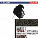 Mahler マーラー / 交響曲第8番『千人の交響曲』 エリアフ・インバル&フランクフルト放送交響楽団 【Hi Quality CD】
