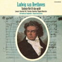 Beethoven ベートーヴェン / 交響曲第4番、序曲集 イシュトヴァン・ケルテス&バンベルク交響楽団 【Hi Quality CD】