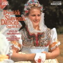 Dvorak ドボルザーク / スラヴ舞曲全曲 ヴァーツラフ・ノイマン&チェコ・フィル(1985) 【Hi Quality CD】