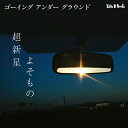 GOING UNDER GROUND / 超新星 / よそも...