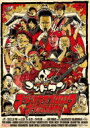 マジ歌ライブ2017 マジ武道館 Blu-ray 【BLU-RAY DISC】