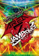 Jam Project ジャムプロジェクト / JAM Project LIVE TOUR 2016 ～AREA Z～ LIVE DVD 【DVD】