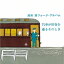 【送料無料】 高田渡 タカダワタル / 汽車が田舎を通るそのとき +6 【Hi Quality CD】 2,732円