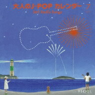 ͤJ-POP  365 Radio Songs 7 ޡ CD