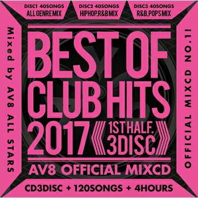 AV8 ALL STARS / Best Of Club Hits 2017 -1st Half- Av8 Official Mixcd CD