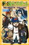 戦国ベースボール 開幕!地獄甲子園vs武蔵&小次郎 集英社みらい文庫 / りょくち真太 【新書】 682円