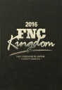 2016 FNC KINGDOM IN JAPAN -CREEPY NIGHTS- 【完全生産限定盤】(5DVD) 【DVD】