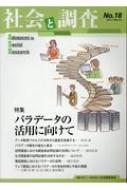 出荷目安の詳細はこちら