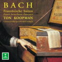 Bach, Johann Sebastian バッハ / フランス組曲全曲 トン・コープマン(チェンバロ) 【CD】