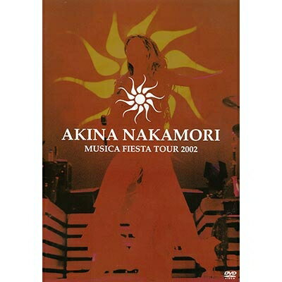 中森明菜 ナカモリアキナ / AKINA NAKAMORI MUSICA FIESTA TOUR 2002 【DVD】