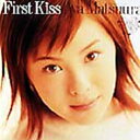 松浦亜弥 マツウラアヤ / ファーストKISS 【CD】