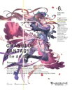 GRANBLUE FANTASY The Animation 6【完全生産限定版】 【BLU-RAY DISC】
