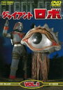 基本情報ジャンル国内TVフォーマットDVDレーベル東映ビデオ発売日2017年07月12日商品番号DUTD-02080発売国日本リージョンコード2&nbsp;(日本)信号方式NTSC&nbsp;(日本)組み枚数2関連キーワード ジャイアントロボ ボリューム 1 4988101195305 【FS_708-2】出荷目安の詳細はこちら＞＞楽天市場内検索 『在庫あり』表記について