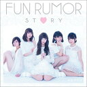 FUN RUMOR STORY / 水色デイズ 【CD Maxi】