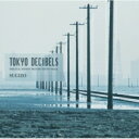 Sugizo (Luna Sea) スギゾー / TOKYO DECIBELS ～ORIGINAL MOTION PICTURE SOUNDTRACK～ 【CD】