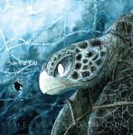 うみがめぐり / かわさきしゅんいち 【絵本】