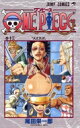 ONE PIECE 13 WvER~bNX / chY I_GCC`E yR~bNz