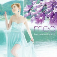 meg / Jacarandaの花のように 【CD Maxi】