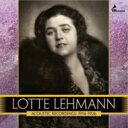 【輸入盤】 ロッテ・レーマン/アコースティック録音集 1914〜1926年(4CD) 【CD】
