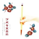NHK ドラマ10 ツバキ文具店～鎌倉代書屋物語～ オリジナル・サウンドトラック 【CD】