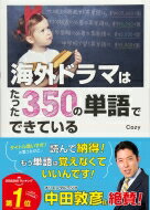 週末英語 119 英語で またの機会で と伝えるオシャレな表現 Can I Take A Rain Check てふてふさんぽ 週末英語 119 英語で またの機会で と伝えるオシャレな表現 Can I Take A Rain Check てふてふさんぽ