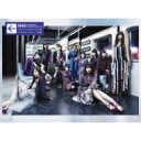 乃木坂46 / 生まれてから初めて見た夢 【初回生産限定盤】 【CD】