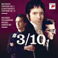 Shostakovich ショスタコービチ / Sym, 10, : Michael Sanderling / Dresden Po +beethoven: Sym, 3, 【BLU-SPEC CD 2】