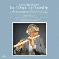 Telemann テレマン / Trio Sonatas: Bruggen B.kuijken S.kuijke W.kuijken Bylsma Leonhardt 【BLU-SPEC CD 2】