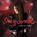 SIN ISOMER / BURST Into ISOMER 【CD】
