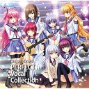 Angel Beats! PERFECT VOCAL COLLECTION 【CD】