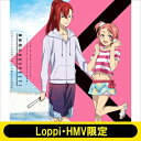 太刀花ユキノジョウ & 西園寺レオ (Cv: 斉藤壮馬 & 永塚拓馬) / 劇場版KING OF PRISM -PRIDE the HERO- ユキノジョウ&レ...