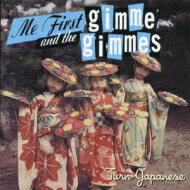 Me First&amp;The Gimme Gimmes ミーファースト＆ザギミーギミーズ / Turn Japanese 【CD】