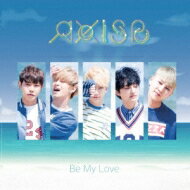 AxisB / Be My Love 【初回限定盤】 (CD+DVD) 【CD Maxi】
