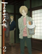 夏目友人帳 陸 2【完全生産限定版】 【BLU-RAY DISC】 夏目友人帳 陸 2【完全生産限定版】 【BLU-RAY DISC】