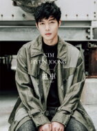 Kim Hyun Joong (SS501 リーダー) キムヒョンジュン / 風車 re: wind 【初回限定盤C】 (CD+フォトブックレット) 【CD Maxi】