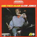 Elvin Jones エルビンジョーンズ / And Then Again 【SHM-CD】