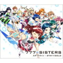 777☆SISTERS / スタートライン / STAY☆GOLD 【初回限定盤】 【CD Maxi】