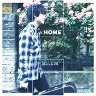 三浦祐太朗 / I'm HOME 【CD】