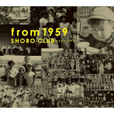 艺人名: O - ショローCLUB / From 1959 【CD】