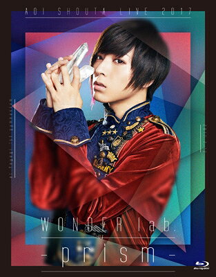 蒼井翔太 / 蒼井翔太 LIVE 2017 WONDER lab. 〜prism〜 (Blu-ray) 【BLU-RAY DISC】