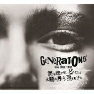 GENERATIONS from EXILE TRIBE   ܂𗬂ȂsG͑zȂグ  񐶎Y (CD+2DVD)  CD 