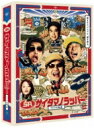 出荷目安の詳細はこちら内容詳細映画『SR サイタマノラッパー』シリーズのドラマ版。埼玉で生まれ育った3人からなるヒップホップ・グループ“SHOGUN”が、川崎・クラブチッタでのライヴ開催を目指し、各地を旅するロード・ムービー。監督は映画版と同じく入江悠。(CDジャーナル　データベースより)