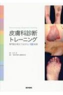 出荷目安の詳細はこちら※こちらの商品について「在庫あり」の場合でも土日祝日のご注文は2-3日後の出荷となります。また、年末年始、ゴールデンウィーク及びお盆期間は、出荷までに10日間程度を要する場合がございますので予めご了承ください。なお、出荷の際はメールにてご連絡させて頂きます。