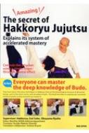 Amazing! the secret of Hakkoryu Jujutsu / R y{z
